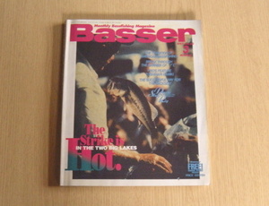 バサー Basser 1997年3月号