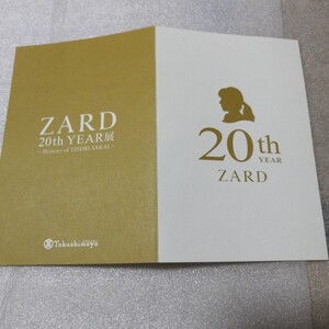 ZARD　ポストカード　20th anniversary スタンプ　ベスト 送料 230円　ハガキ　高島屋　写真　　