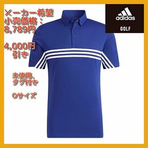 ■新品 定価8789円の4千円引セール adidas Golf ポロシャツ Oサイズ 青 HEAT.RDY スリーストライプス 半袖 GT3662 ゴルフ nike PUMA UA