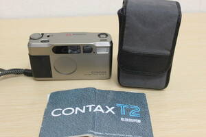 〇中古品 保管品 動作未確認 CONTAX T2 コンタックス コンパクトフィルムカメラ KYOCERA 京セラ Zeiss Sonnar 1:2.8 38mm/激安1円スタート