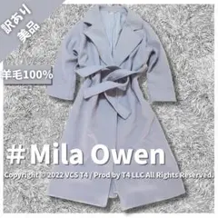 【訳あり品】Mila owen 羊毛 ロングコート 水色 ブルー ✓2871