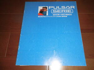 パルサー・セリエ　3ドアハッチバック　【5代目前期　N15　カタログのみ　1995年1月　27ページ】　野村宏伸/鶴田真由