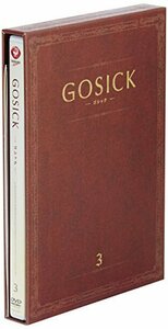 【中古】GOSICK-ゴシック-DVD特装版 第3巻