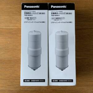 新品未使用★Panasonic 浄水器カートリッジ TKB6000C1 交換用カートリッジ 2個セットパナソニック アルカリイオン整水器 浄水器 ビルトイン