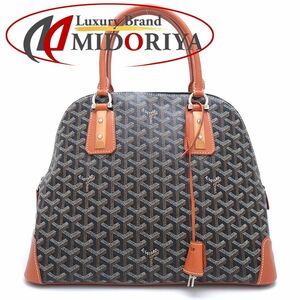 GOYARD ゴヤール ヴァンドームMM ハンドバッグ PVCコーティングキャンバスxレザー ブラック ナチュラル/351488【中古】