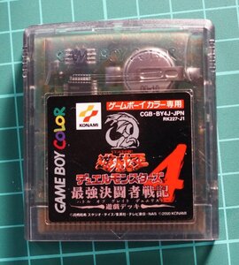 ゲームボーイカラーカートリッジ 遊☆戯☆王デュエルモンスターズ4　最強決闘者戦記 CGB-BY4J