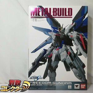 mBM479c [難あり] バンダイ METAL BUILD 機動戦士ガンダムSEED フリーダムガンダム | フィギュア J