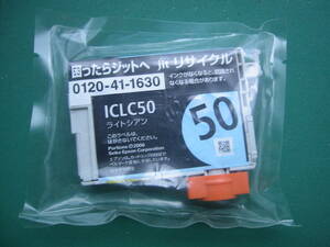 送料\120★EPUSON用 ライトトシアン ICLC50 インク★