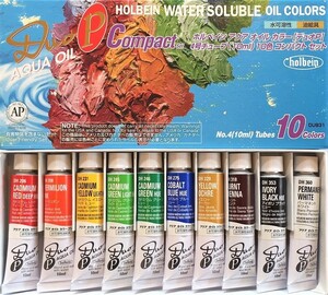 ホルベイン 油絵具 アクアオイルカラー デュオ(DUO) Pコンパクト10色セット 10ml（4号チューブ）DU931　絵具　絵の具