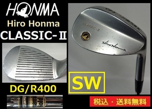 HONMA■CLASSIC-Ⅱ■SW■ DG-R400-スチール■送料無料■管理番号5406