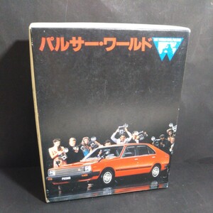 未使用 昭和レトロ 色が変わるダットサン魔法のグラス ダットサン1号 ダットサンスポーツ パルサーワールド 非売品