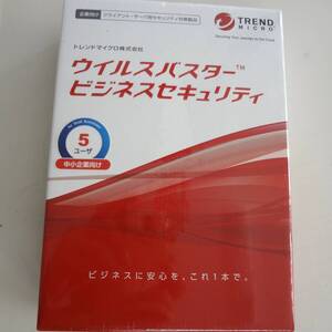 トレンドマイクロ ウイルスバスター ビジネスセキュリティ 5ユーザ 中小企業向け クライアント サーバ用 セキュリティ 対策 製品 未使用品