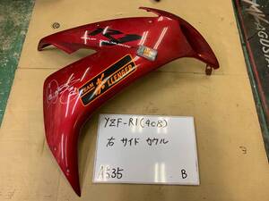 A535■YAMAHA■YZF-R1■5VY■04-06■純正右サイドカウル■R1