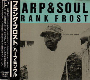 CD Frank Frost Harp & Soul PCD2135 P-VINE /00110