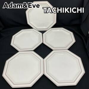 【未使用・保管品】Adam&Eve 八角 プレート5枚 直径約25cm ホワイト 大皿 アダム＆イヴ TACHIKICHI 陶器 ※状態必読(C1531)