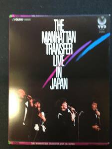 ★VHD・洋楽★マンハッタン・トランスファー ライヴ・イン・ジャパン THE MANHATTAN TRANSFER LIVE IN JAPAN★再生未確認★VHD-20★