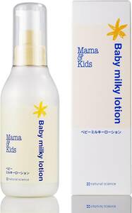 ベビーミルキーローション 150ミリリットル (x 1) Mama&Kids ママ&キッズ ベビーミルキーローション 150ml 