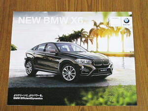 ◆◆BMW　X6　2014年8月版　カタログ新品◆◆