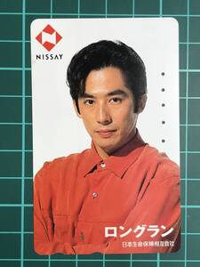 ▲[使用済み]真田広之(日本生命)使用済みテレホンカード・Ｊ