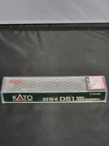 KATO カトー 2016-6 D51 (長野式集煙装置付) N-GAUGE Nゲージ 