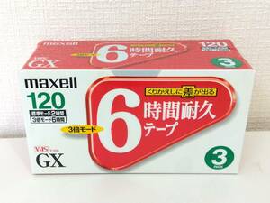 ◯雑貨 MAXELL VHS GX 生テープ 120分×3本 未開封品