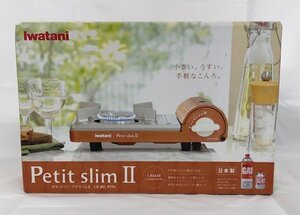 【未使用品】 Iwatani（イワタニ） カセットこんろ　カセットフー プチスリムⅡ CB-JRC-PS50 (管理番号：060102）