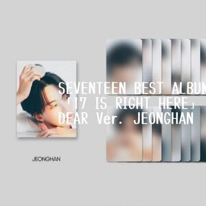 SEVENTEEN BEST ALBUM「17 IS RIGHT HERE」DEAR Ver. JEONGHAN ジョンハン