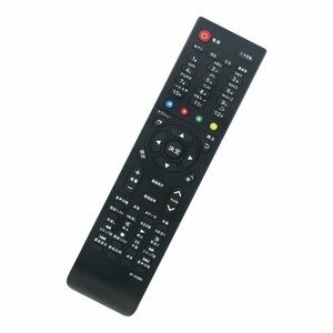 IRIE テレビリモコン IRIE 24V型 32V型 40V型 50V型 55V型 代用リモコン アイリー FFF-TV24SBK2 FFF-TV32SBK2 など