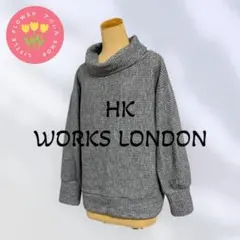 1341【HK WORKS LONDON】ボトルネックニットセーター グレー