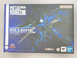 バンダイ METAL ROBOT魂 ビルバイン 最終決戦仕様/未開封 ※まとめて取引・同梱不可 [25-5778]