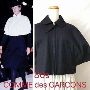 1989●80s [Vintage] 初期 黒の衝撃 ボロルックCOMME des GARCONS コムデギャルソン ヴィンテージ Archive アーカイブ 80年代 川久保玲