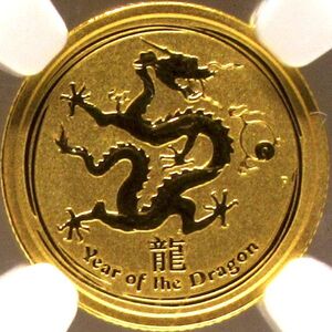 『最高鑑定』2012年 P オーストラリア 5ドル金貨 1/20oz NGC MS70 「干支 十二支・辰年 龍年」ドラゴン[FS080321]