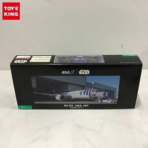 1円〜 ANA 1/200 STAR WARS R2-D2 ANA ジェット ボーイング 787-9