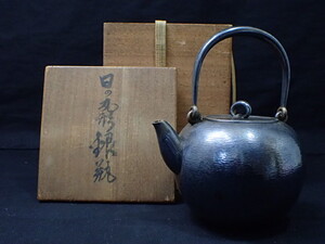 m2923 / 金匠堂 山口丹金 刻印 日の丸型 銀瓶 重さ 約384g 湯沸 煎茶 茶道具 時代物 金属工芸 箱付 現状品