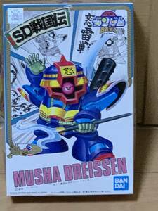 レア　新品　BB戦士　SDガンダム　ムシャドライセン　３５