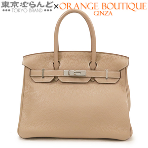 101740211 エルメス HERMES バーキン 30 □Q刻印 アルジル シルバー金具 トリヨン ハンドバッグ レディース