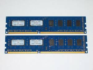 ◆Kingston製 PC3-12800 (DDR3-1600) 8GB (4GB×2枚組) 完動品 即決！★送料120円