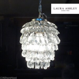 送料無料 ◆ LAURA ASHLEY ガラス ペンダント照明 1灯 ◆ 直径190×高さ270mm ローラアシュレイ シャンデリア 在庫2