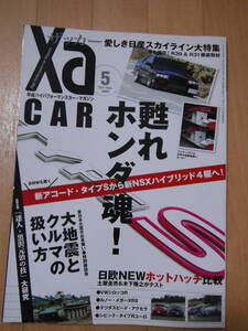 2011.5 Xa CAR ザッカー ネオヒステリック スカイライン R30 R31 土屋圭市 アクセラ シビック