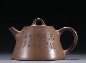 【清】某有名収集家買取品 「曼陀華館印銘」中国・清時代 詩文後手紫砂急須 紫砂壺 極細工 古美術 唐物古董品