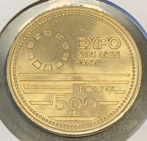●【新品】【未開封】2005年日本国際博覧会記念500円ニッケル黄銅貨幣　1枚、愛・地球博、愛知万博　平成17年　コインケース入り、EXPO 
