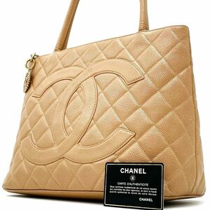 1円【極上】CHANEL シャネル ハンドバッグ 復刻トート マトラッセ キャビアスキン デカココ ゴールド金具 ベージュ シール有り カード付き