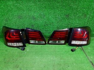 ※A管理75980 H22 レクサス GS450h GWS191 】現状品 ★社外 SONAR SK1711-LXG06 LED テールランプ ★球切れ無 点灯確認済み