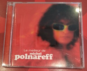 ミッシェル・ポルナレフ シェリーに口づけ ベスト・オブ 旧規格国内盤中古CD le meilleur de michel polnareff best POCP-7480 2548円盤