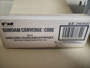 【輸送箱未開封】FW GUNDAM CONVERGE:CORE ユニコーンガンダム3号機 フェネクス (デストロイモード)(ナラティブver.) ガンダム コンバージ