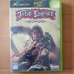 JADE EMPIRE XBOX 