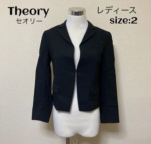 ★早い者勝ち破格SALE★ Theory セオリー ボタンレスショート丈ジャケット ホック式 2