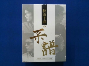 松山千春 CD 松山千春の系譜(初回限定盤)(DVD付)