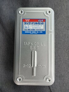 【未使用品】イシハシ精工　ISFタップドリルセット　21本　SSD-21