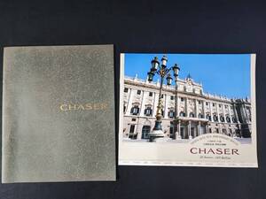 【トヨタ/TOYOTA・チェイサー・トヨタオート店25周年記念特別車カタログ付き/CHASER（1993年10月）】カタログ/パンフレット/旧車カタログ/